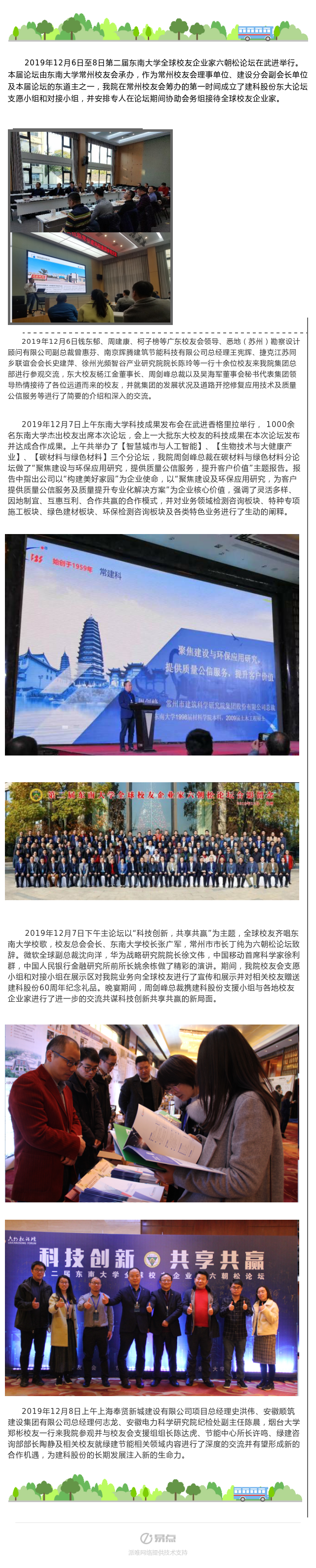 MG����ͻ��(�ٷ�)����IOS/��׿��/�ֻ���APP����