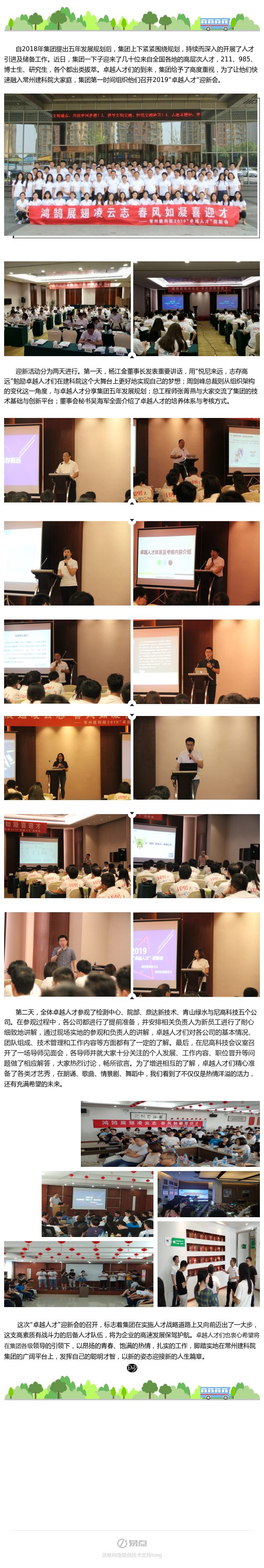 MG����ͻ��(�ٷ�)����IOS/��׿��/�ֻ���APP����